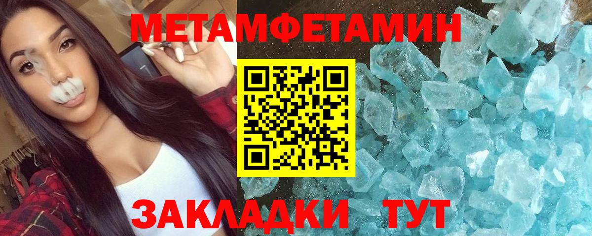 Amphetamine 97% Белгород