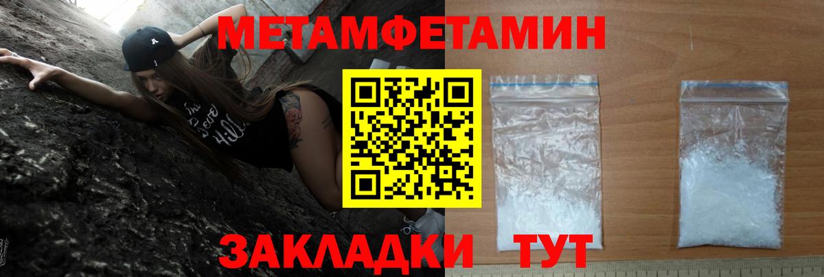 Белгород  АМФЕТАМИН Premium  Вход с VPN 