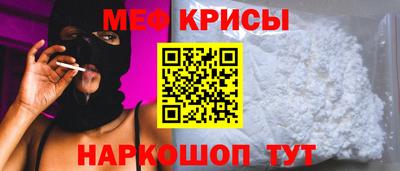 бошки Северобайкальск