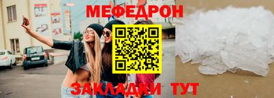 эйфоретик Сланцы