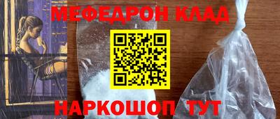 стаф Свободный