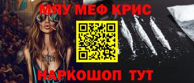 дурь Славгород