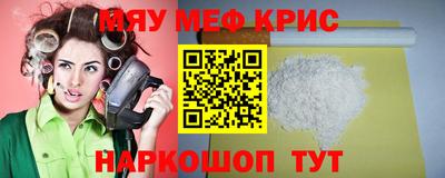 бошки Северобайкальск