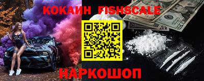 шишки Славянск-на-Кубани