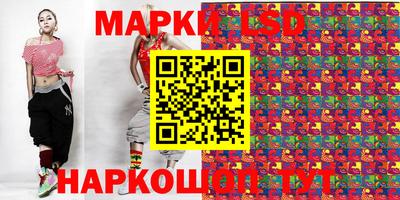 бошки Северобайкальск