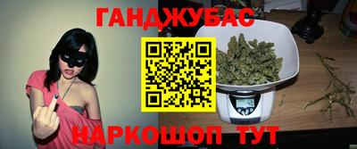 бошки Северобайкальск