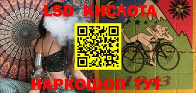 бошки Северобайкальск