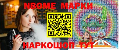 эйфоретик Сланцы