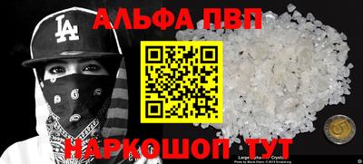 дурь Славгород