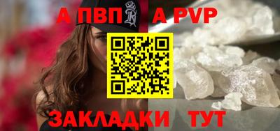 мескалин Севастополь