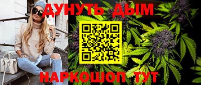 бошки Северобайкальск