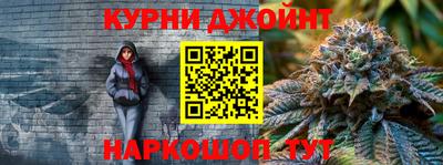 бошки Северобайкальск
