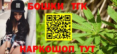 мескалин Севастополь