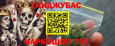 бошки Северобайкальск