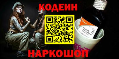 бошки Северобайкальск