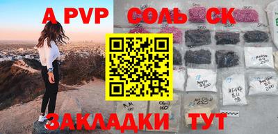 бошки Северобайкальск