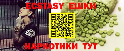 бошки Северобайкальск