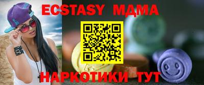 бошки Северобайкальск