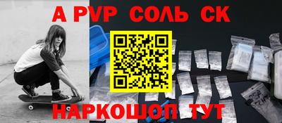 бошки Северобайкальск