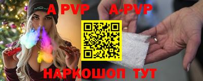 дурь Славгород