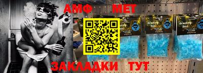 мескалин Севастополь