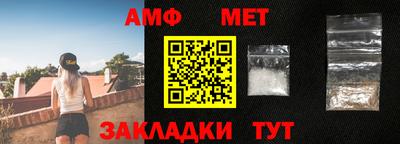 мескалин Севастополь