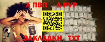 стаф Свободный