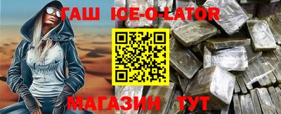 мескалин Севастополь