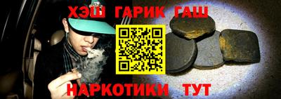 мескалин Севастополь