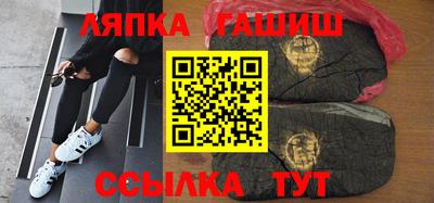 мескалин Севастополь