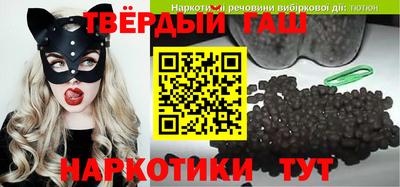 мескалин Севастополь