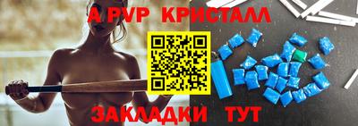 шишки Славянск-на-Кубани