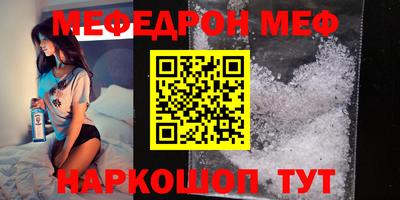 эйфоретик Сланцы