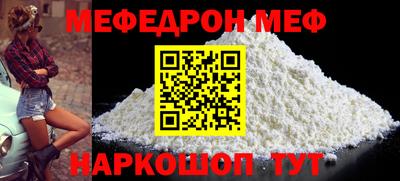 стаф Свободный