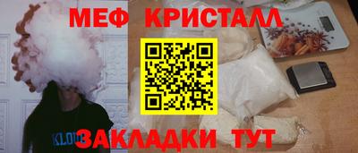 шишки Славянск-на-Кубани