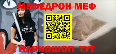 эйфоретик Сланцы