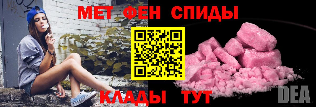 Метамфетамин витя  Вход с VPN  Метамфетамин витя  Белгород 