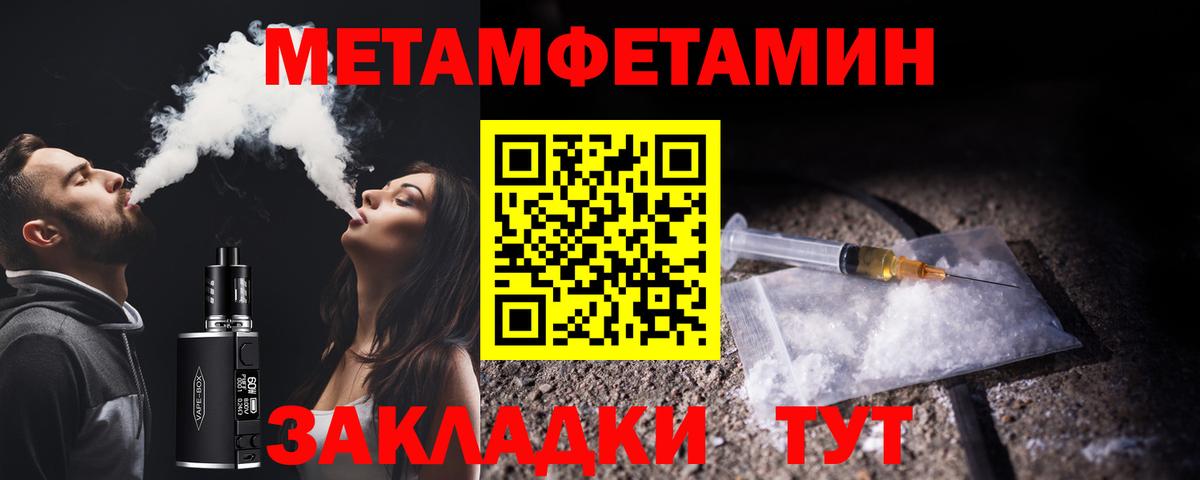 Марихуана  ГАШ  Экстази  ГАШИШ  Мефедрон   Белгород  Cocaine  Вход с VPN  НБОМе 