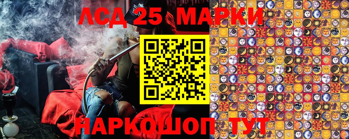 Белгород  Наркотические марки 1,8мг  Наркотические марки 1,8мг  Вход с VPN 