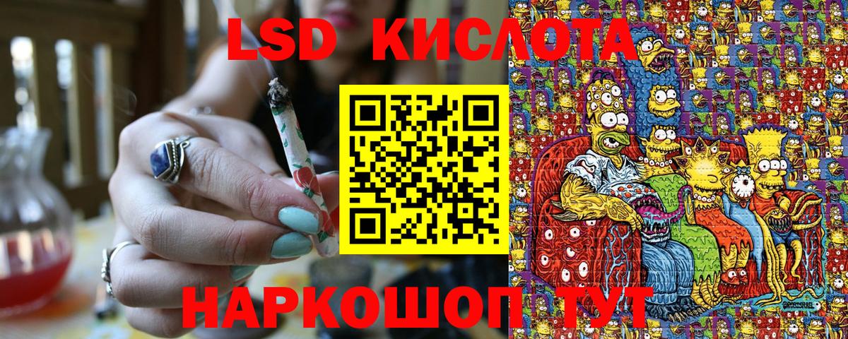 Марки NBOMe 1,5мг Белгород