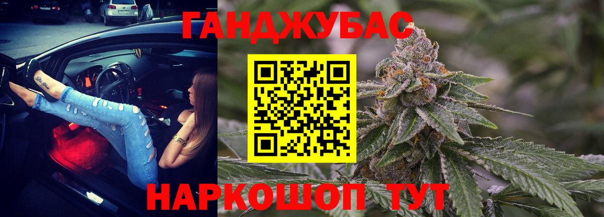Белгород  Бошки марихуана конопля  Вход с VPN  Шишки марихуана сатива  Конопля марихуана  Бошки марихуана White Widow 